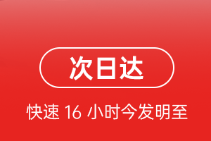 海口机场货运航空货运 航空货运