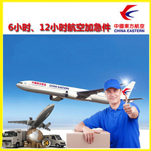海口机场货运公司谈空运的四大作用是什么